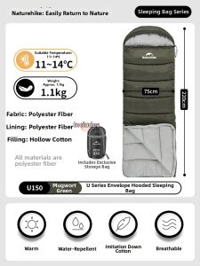 NatureHike | Thickened Thermal Adult Sleeping Bag