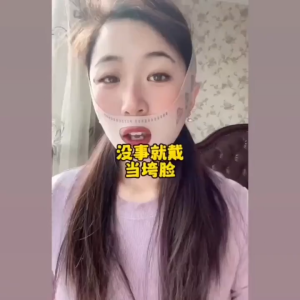 ​Face V-Shape Lifting/Face Sculpting Smooth Lifting/Slimming Belt & Firming Tape/Nasolabial Folds/Double Chin Reducer​