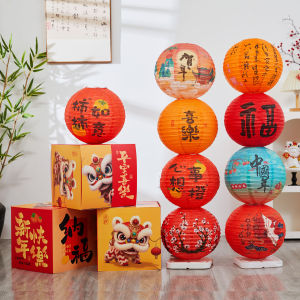 CHUDUO | Festival Creative Lantern