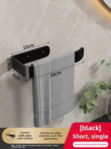 FALUYI | No-Drill Small Space Towel Rack