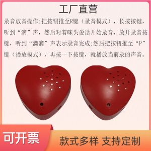 Đồ Chơi Ghi Âm Hình Trái Tim 30 Giây Ghi Âm Máy Móc Ghi Âm Hộp Phát Âm Giọt Tình Yêu Ngày Lễ Tình Nhân Gửi Lời Yêu Cầu Cưới