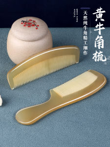 Thickened Yellow Ox Horn Comb Ladies Long Hair Special Natural Static Home Pure Anti-static Hairdressing Tool Personal Care