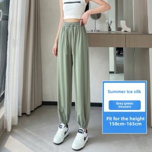 JIANGLU | Large Size Icy Silk Slimming Lantern Pants