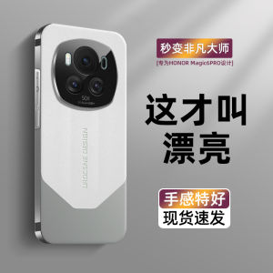 Elegant Luxury Litchi Pattern Phone Case for Honor Magic6 pro Anti-Fall Full Lens Protection Men Women Fashion Digital Accessories