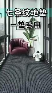 Multifunctional Carpet Kitchen Bedroom Home Decoration Adhesive Room Decoration Bathroom Carpet Solid Color Carpet Living Room