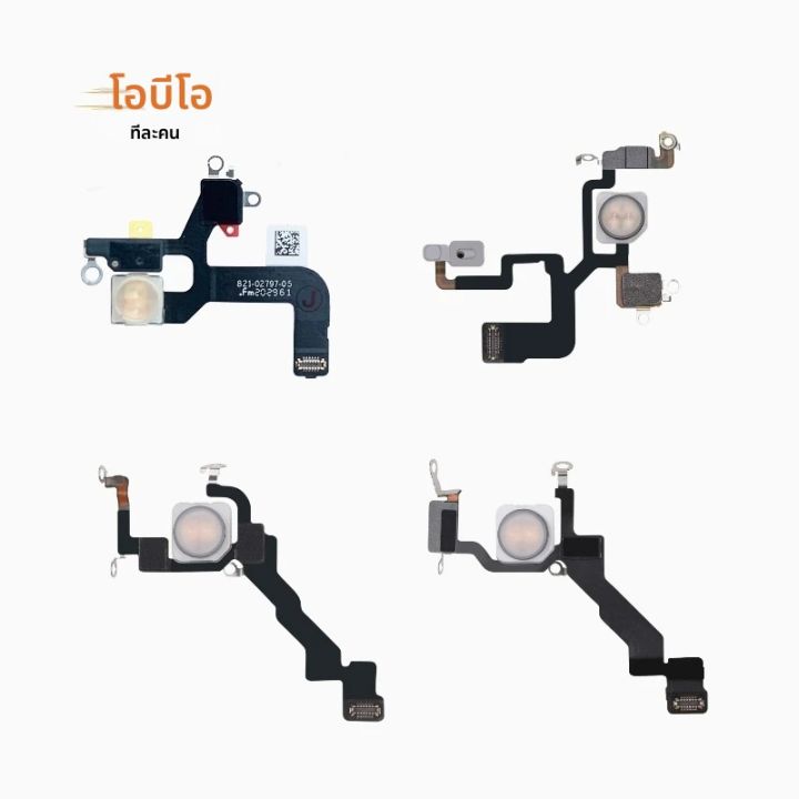 แฟลช LED FLEX CABLE สําหรับ iPhone 12 13 PRO MAX 14 PLUS 14Pro MAX 12 MINI Light SENSOR PROXIMITY FLEX CABLE Flash Light FLEX CABLE