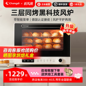 Zhangdi Big White Whale Oven Oven For Home Small Baking Multi-Functional Enamel Electric Oven New Arrival Large Capacity 42 Liters