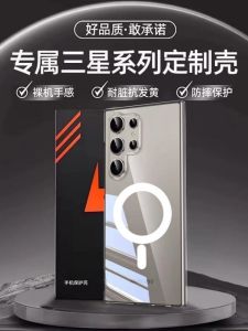 Slim Transparent Magnetic Absorption Phone Case for Samsung Galaxy S25 Ultra S23 plus Magsafe Protective Cover for Men And Women