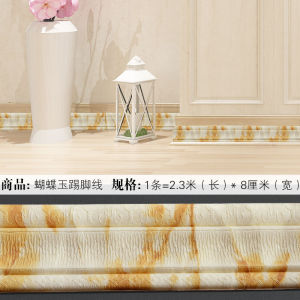 3D Self-Adhesive Wall Stickers Waterproof Living Room Door Frame Edge Decorative Stickers Floor Baseboard Moulding Trim