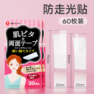 Miếng Dán Ngực Y Tế Vô Hình Miếng Dán Ngực Váy Chống Trượt Thấm Hút Mồ Hôi Bảo Vệ Riêng Tư Cho Quần Áo Mặc Hàng Ngày