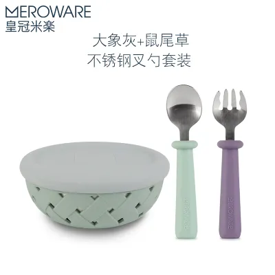 MEROWARE | Baby Feeding Stainless Steel Bowl