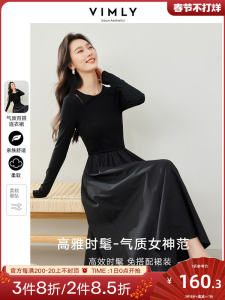 French Knitted Patchwork Dress Womens A-Line Skirt Slimming High-End Feelings Casual Style Hollow out Elastic Waist Long Sleeve