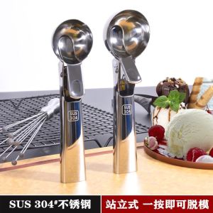 Creative Stainless Steel Ice Cream Spoon Ball Serving Spoon Ice Cream Scoop Fruit Ball Spoon Dining Utensils Ice Cream Fork