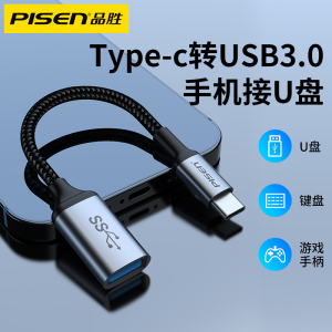 Type-C to Usb 3.2 Otg Data Cable Adapter Connector 10Gbps Transmission for Mobile Phone Tablet Usb Drive Car Adapter Accessory