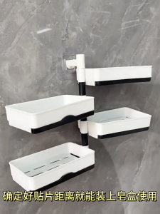 Rotating Soap Holder Wall Mounted Bathroom Organizer 2/3/4 Layer Non Drill Soap Box