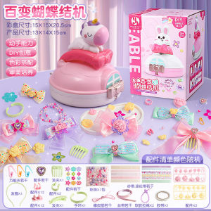 เครื่องทำโบว์ผีเสื้อ DIY สำหรับเด็ก ของเล่นเพื่อการศึกษา สร้อยข้อมือ วัสดุสำหรับทำผม ของเล่นสำหรับเด็กผู้หญิง วัสดุสำหรับทำผม