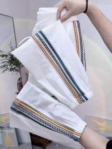 Ice Silk Quick Dry Casual Pants for Women Summer New Slim Fit Ankle-Length Harem Pants Loose Breathable Sports Cool Pants