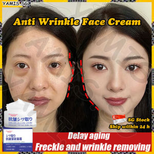 👒𝙎𝙂 𝙎𝙏𝙊𝘾𝙆👒 Japan Anti aging face cream / Anti wrinkle cream / Moisturizer whitening lifting firming face cream / 抗皱紧致面霜