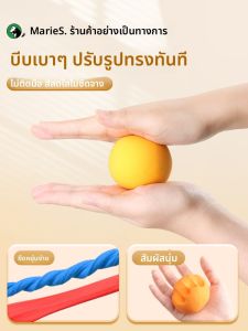 Marie’s | Super Light Non-sticky Safe Modeling Clay