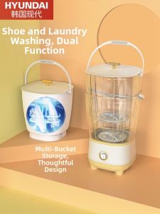 Hyundai | Foldable Mini Washing Machine for Shoes Underwear Socks Baby Clothes