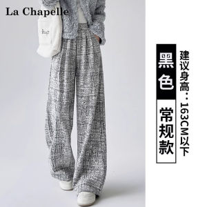 La Chapelle Womens High Waist Straight Leg Wide Leg Pants Tie Dye Rice Noodle Pants Autumn Winter New Style Casual Loose Slimming