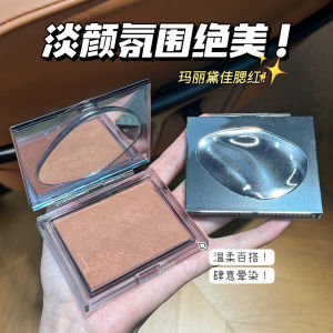 Marie Dalgar | Phấn Má Hồng Tự Nhiên 11g