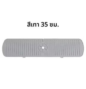 ซิลิโคนท่อระบายน้ํา ก๊อกน้ําห้องครัว SINK Splash GUARD SINK Draining Pad หลังก๊อกน้ํา สําหรับห้องครัวและห้องน้ําเคาน์เตอร์ป้องกัน