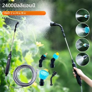 3M ท่อ Telescopic Handle 3 Mist หัวฉีดแบตเตอรี่ Sprayer Wand 7.4V ไฟฟ้า Water Sprayer