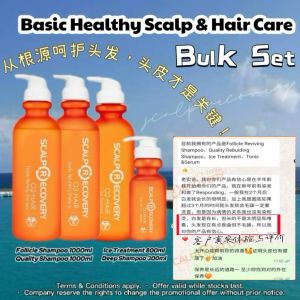 Basic Healthy Scalp&Hair Bulk Set