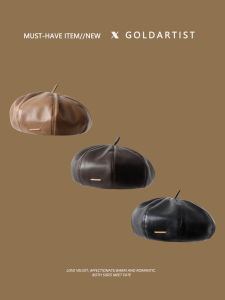 GOLD ARTIST | Flattering Retro PU Leather Beret