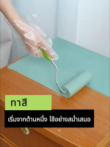 【100 ปี โดยไม่ซีดจาง】สีทาไม้ 1000g สีทาไม้กันน้ำกันปลวกไม่มีกลิ่น สำหรับงานสีไม้ทุกชนิด เปลี่ยนสีและตกแต่งงานเฟอร์นิเจอร์ ตู้เสื้อผ้า ประตู สวยทำเองได้ สีย้อมไม้ สีทาไม้สูตรน้ำ ทาสี ทาเฟอร์นิเจอร์