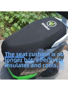 JINGHANCHENLANG | Sun-Proof & Heat-Insulating Electric Scooter Seat Cover