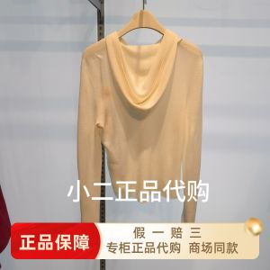 Peacebird Womens Woolen Overhead Sweater Spring 2025 Slim Fit Button Design Long Sleeve Hat Included Pure Color Knitted Top