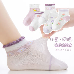 Childrens Socks Spring Summer Combed Cotton Mesh Socks Boys Girls Ankle Socks Thin Breathable Baby Socks 儿童袜子 春夏季 精梳棉 网眼袜 男童 女童 船袜 薄款透气宝宝袜 FUNIANQI