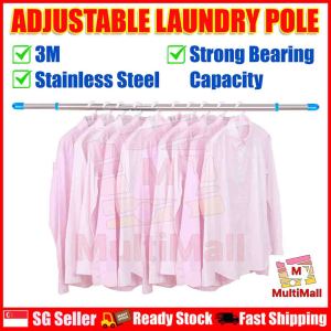Stainless Steel Drying Rod 3M| Drying Clothes Pole | Laundry Pole |HDB laundry pole holder | Clothes Pole Hanger | Outdoor Pole Hanger