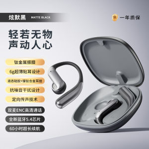 Open-Design Bluetooth Earphones Running Sports Wireless Over-Ear Headsets 2025 New Model Snake Holy Lyre Sound Transmission
