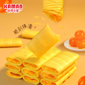 Karakalaman Heart Shaped Egg Roll Snack Salty Yolk Flavor Breakfast Leisure Office Tea Time Cookie Meal Replacement