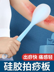 Bàn Đập Hạch Silicon Bàn Đập Hạch Chuyên Dụng Bàn Đập Hạch Dưỡng Sinh Búa Mát-xa Bàn Đập Hạch Thông Mạch Gan Mật