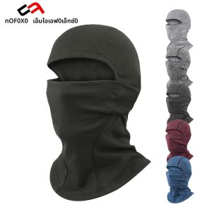 หน้ากากมอเตอร์ไซค์ NOFOXO สำหรับฤดูหนาว ป้องกันความหนาว ครอบศีรษะสำหรับกิจกรรมกลางแจ้ง หน้ากากขนแกะสำหรับปั่นจักรยาน แบบยืดหยุ่น ปิดคลุมทั้งใบหน้า ป้องกันลม ใช้สำหรับเล่นสกี ปิดคลุมคอ