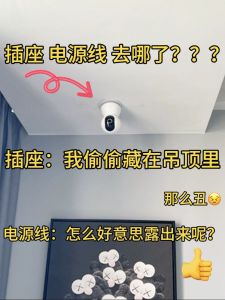 Ceiling Mount Camera Holder Accessory Light Fixture Filler Plug Conceal Hole Downlight Trim Kit Absorption Lighting Part