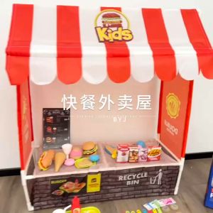 Miigu Baby DIY House Small Cutlery Funny Fast Food For Kids