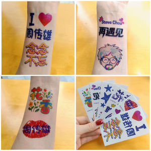 สติ๊กเกอร์ติดหน้าดีไซน์การ์ตูนติดหน้าแบบมีเลเซอร์ วัสดุอะลูมิเนียมสำหรับงานคอนเสิร์ตและงานปาร์ตี้