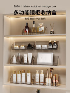 Bathroom Cabinet Organizer Box Toilet Cosmetic Storage Shelf Washstand Interior Skincare Arrangement Mirror Cabinet Storage