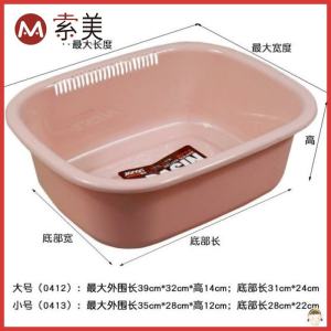 Thickened Plastic Square Basin Home Use Kitchen Sink Laundry Basin Vegetable Washing Basin Face Washing Basin Large Size