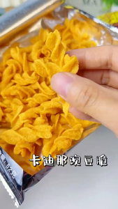 Taiwan Cadina Cardinal Pea Crisp 52G Bag Cartina Nostalgic Casual Snack/chips/ potato chips/ snacks