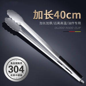 Thickened 304 Stainless Steel BBQ Claws Anti-Scalding Large Size Kitchen Fried Food Seafood Clamp Home Use Cooking Tools