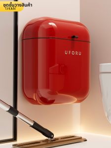 CHUMX | With Lid Wall-mounted Home Bathroom Kitchen Garbage Bin