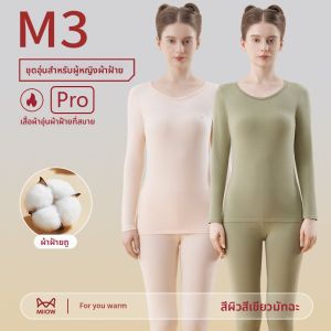 MiiOW | ชุดผ้าฝ้ายบางสำหรับฤดูใบไม้ร่วงสตรี