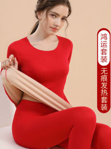 Red Thermal Underwear Set for Women Winter Thickened Long Sleeve No Trace Heating Large Size Home Clothes Warmth Set