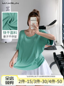 Maxrun Mesh Quick-Drying T-shirt for Women Loose Plus Size Running Fitness Clothes Thin Short Sleeve Yoga Suit Sports Tops
